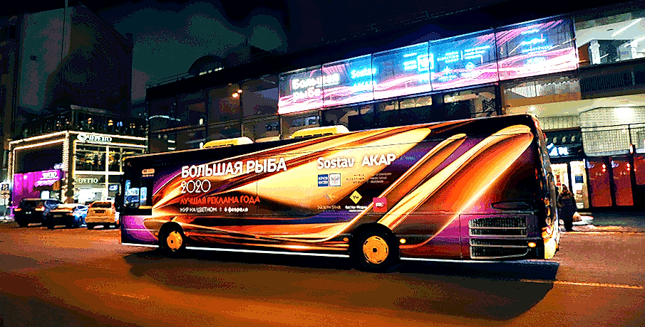 реклама на общественном транспорте