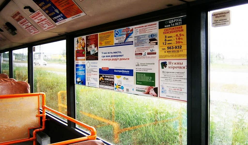 Реклама в транспорте