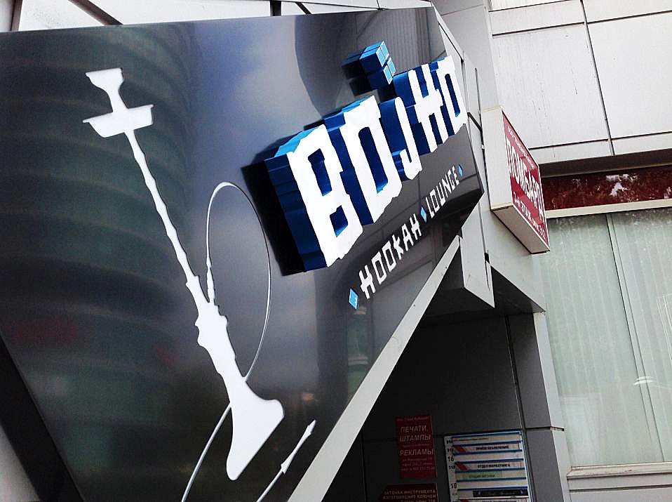 объемные буквы