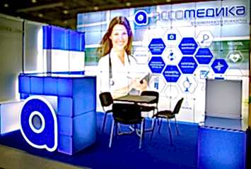 Рекламный стенд для компании «Accomedica»