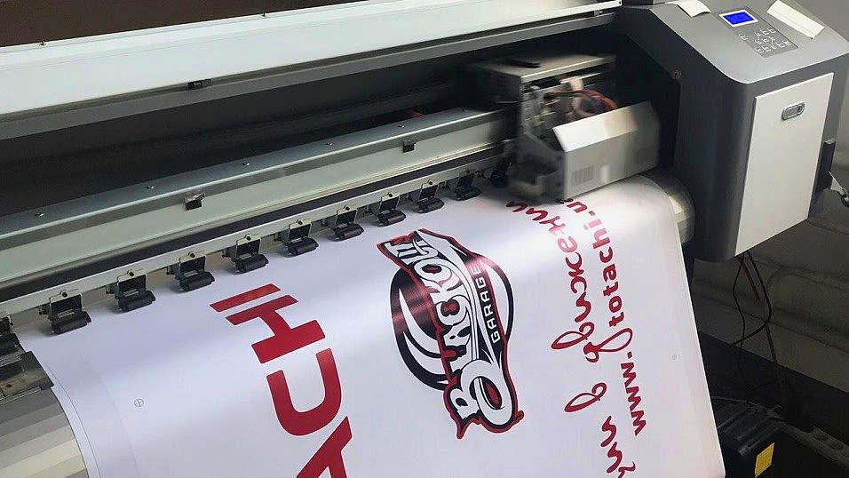 Изготовление баннеров