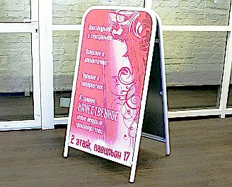 Штендер для магазина нижнего белья