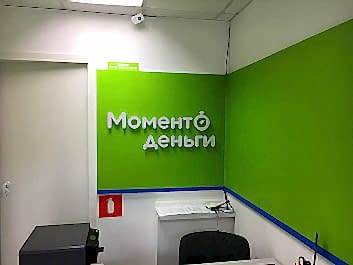 Объемные буквы для внутреннего пространства