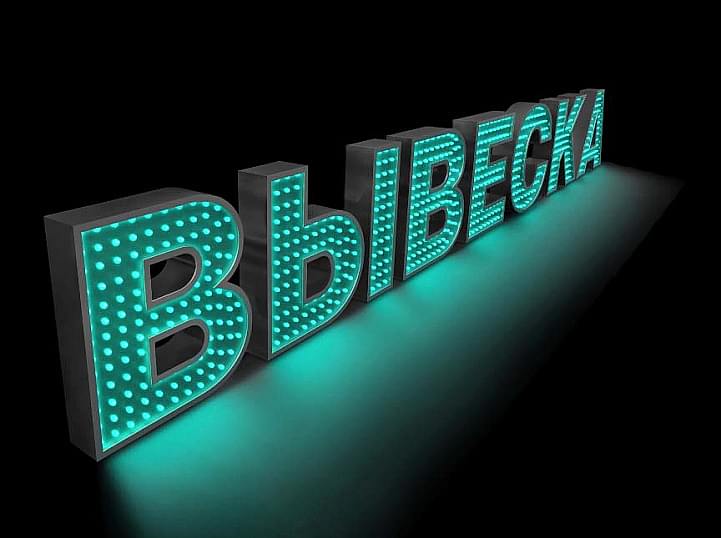 Основы эффективности наружной рекламы