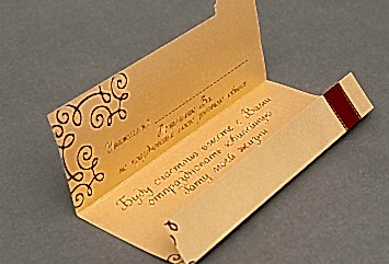 Пригласительное на юбилей