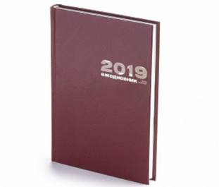 Ежедневник планер в твердом переплете