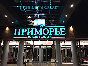 Вывеска с объемными световыми буквами