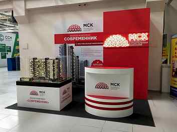 Рекламная конструкция для компании «‎МСК»
